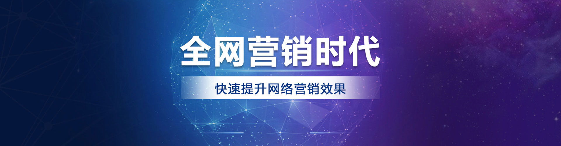 绛县百度sem