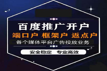 体育产业SEM外包营销的典型案例分析